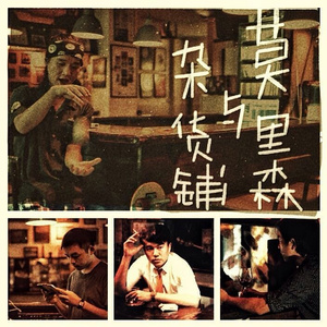 久久青青草原综合伊人
