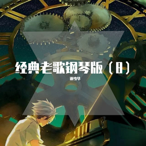 久久青青草原综合伊人
